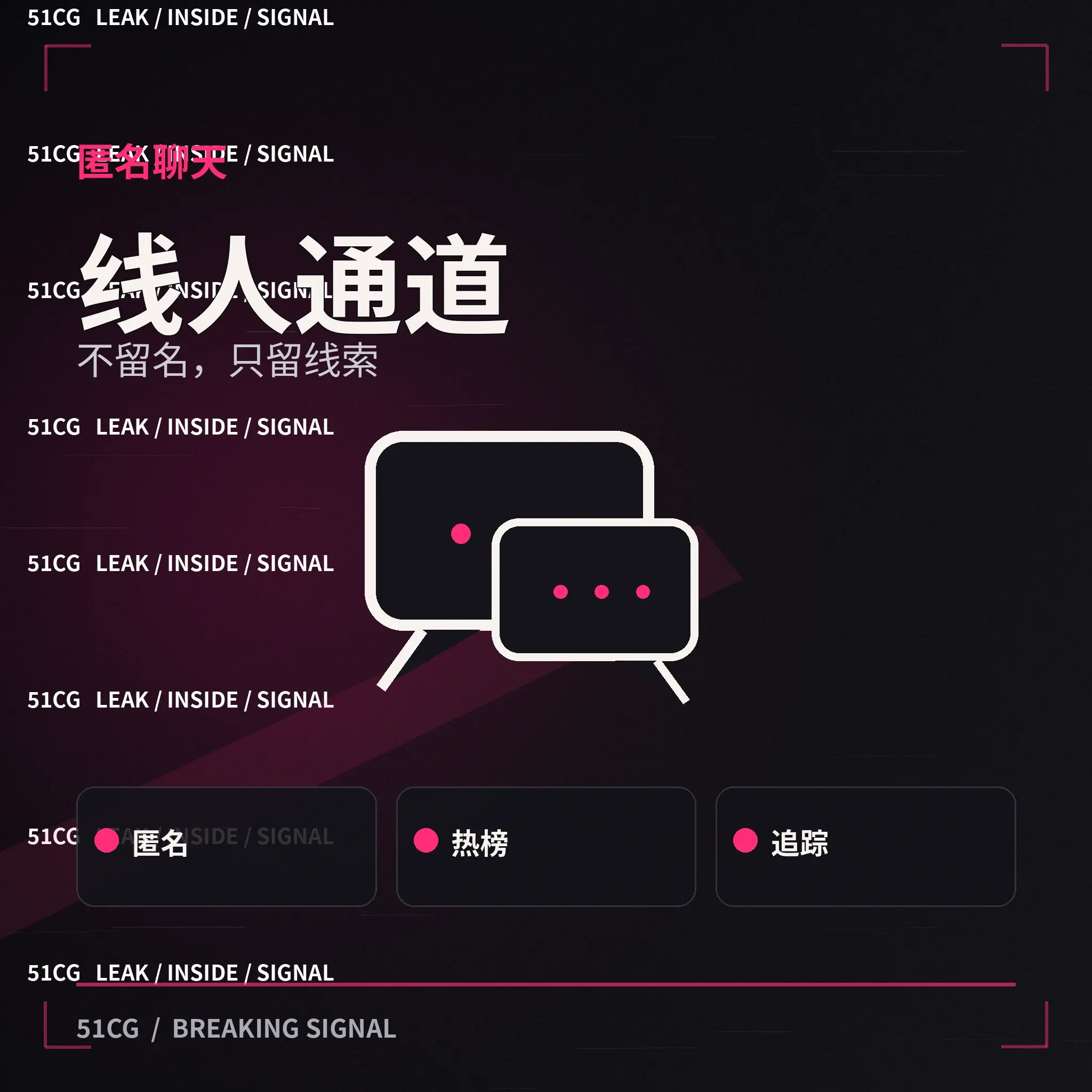周既明公开职业资料配图