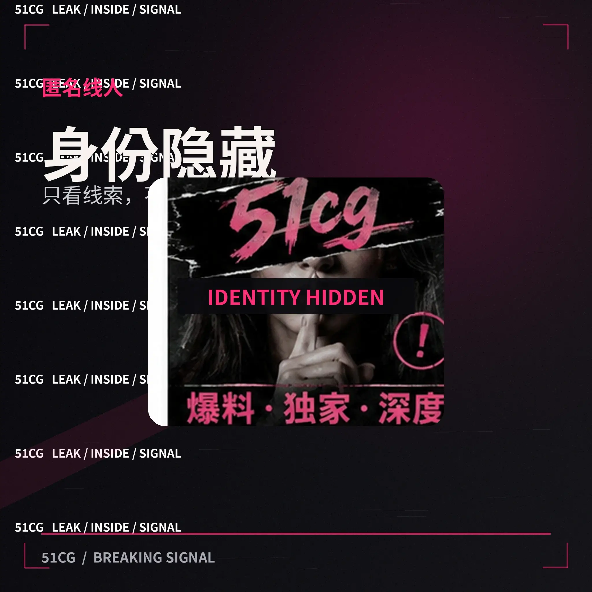 明星公开活动与作品动态配图