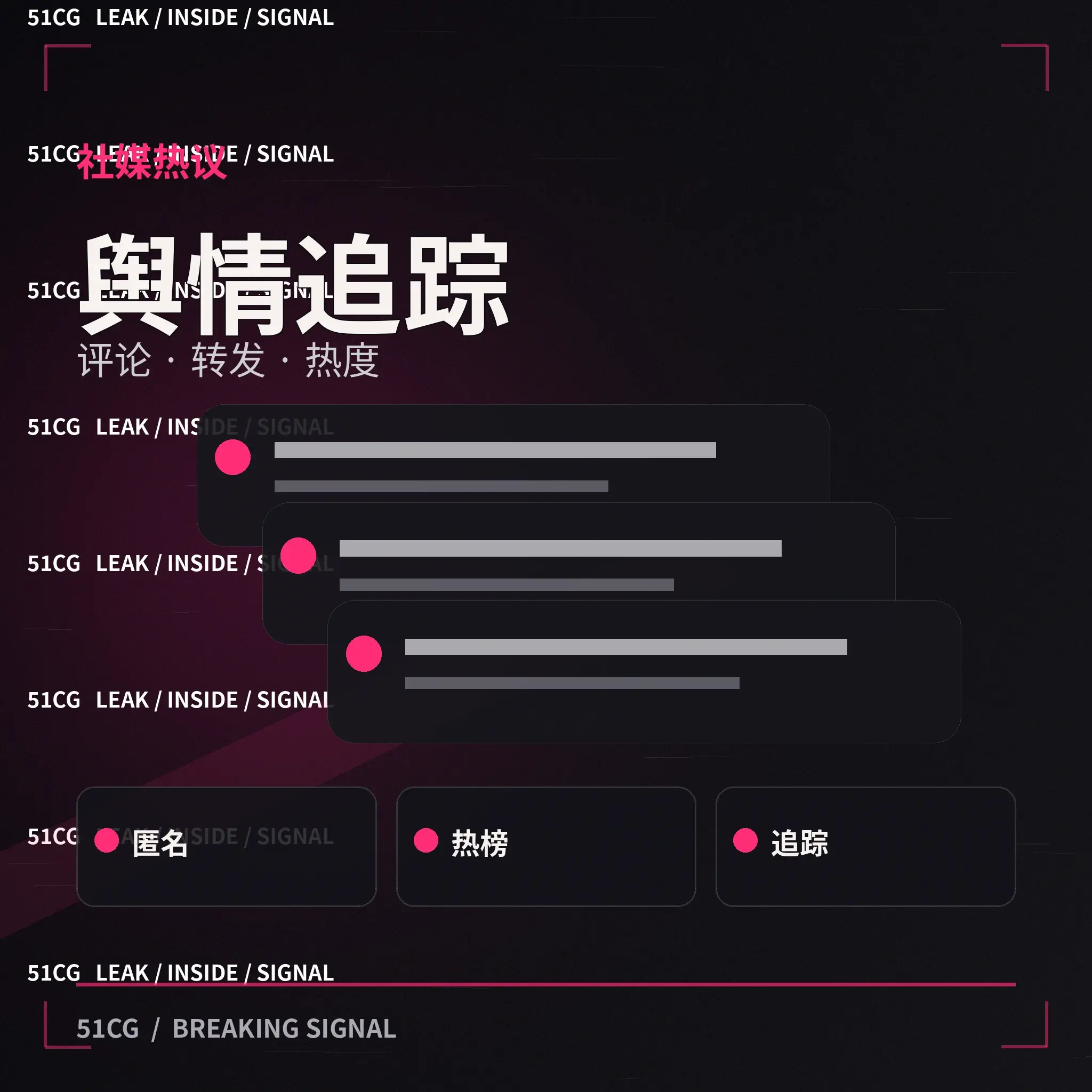 明星公开活动与作品动态配图
