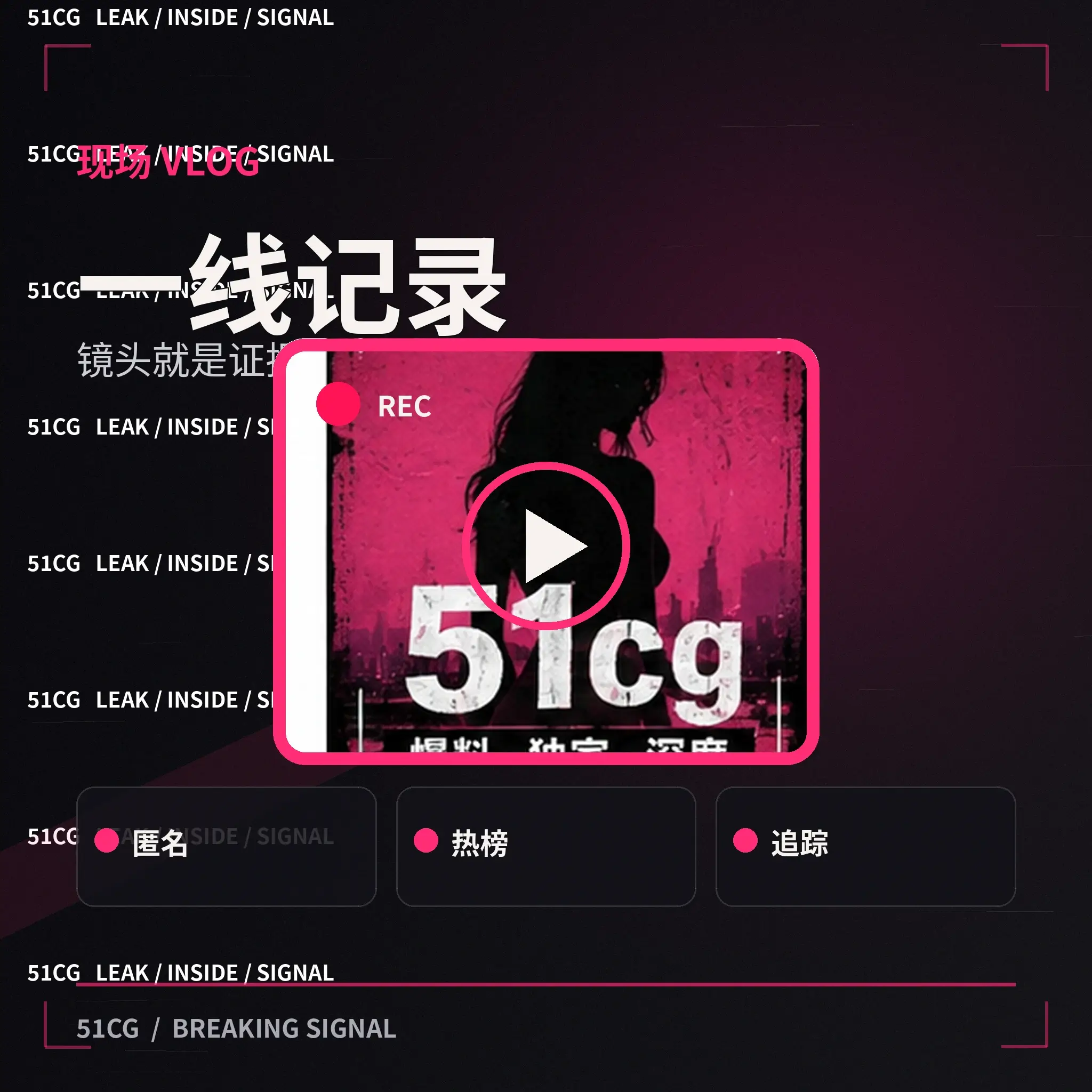 影视幕后制作现场配图